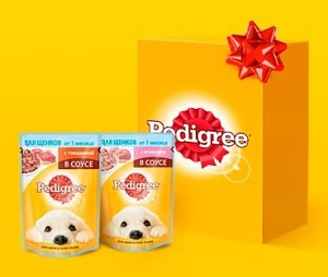 Подарок для щенка от Pedigree