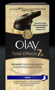 Протестируйте увлажняющий крем OLAY TOTAL EFFECTS ночной бесплатно!