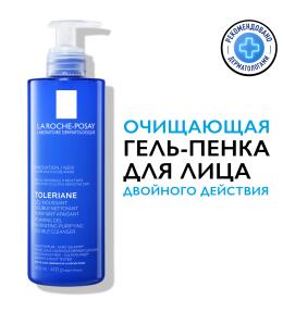 Тестирование очищающей гель-пенки двойного действия Toleriane от La Roche-Posay