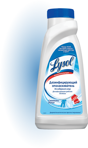 Тестирование дезинфицирующего ополаскивателя Lysol