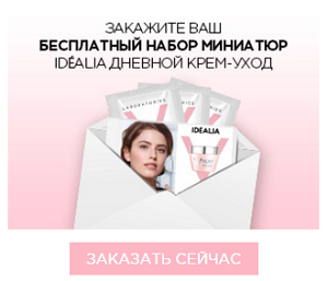 Бесплатный набор миниатюр Idealia от Виши