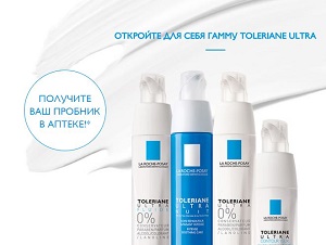 Бесплатные пробники Toleriane Ultra от La Roche-Posay