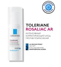 Тест-драйв Toleriane Rosaliac AR