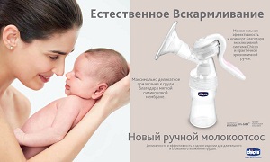 Тест-драйв молокоотсоса Wellbeing