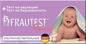 Бесплатные тесты на беременность