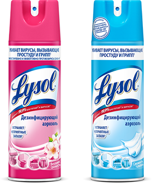 Тестирование дезинфицирующий аэрозоль Lysol