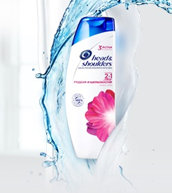 Попробуйте шампунь от Head&Shoulders совершенно бесплатно!