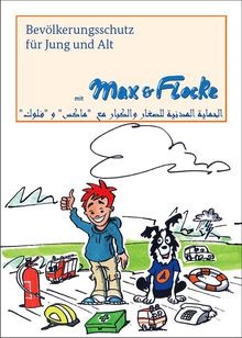 Бесплатная книжка для детей
