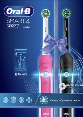 Выиграй подарочный набор Oral-B Smart 4 4900