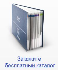Бесплатный каталог офисной мебели